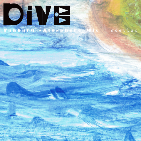 DIVE - Yanbaru Atmosphere Mix -ヤンバル・アトモスフィア